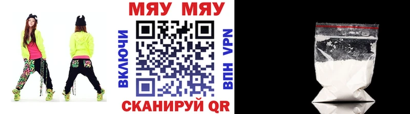 Цена Ессентуки Бошки Шишки  АМФ  ГАШ  КОКАИН 
