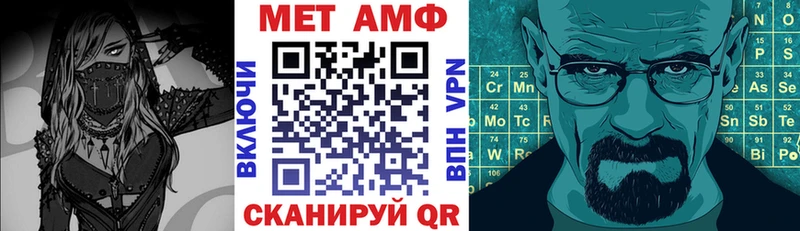 Амфетамин 98%  цены наркотик  Ессентуки 