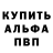 Альфа ПВП Соль Neal Star