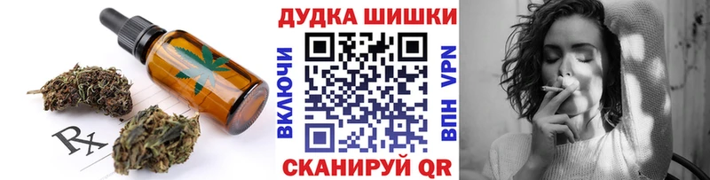 Печенье с ТГК конопля  Ессентуки 