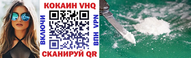Кокаин Эквадор  Ессентуки 