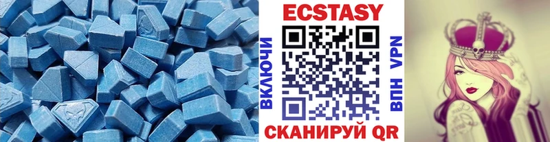 Экстази круглые  купить наркотики сайты  Ессентуки 