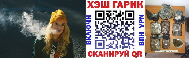 ГАШИШ Cannabis Ессентуки