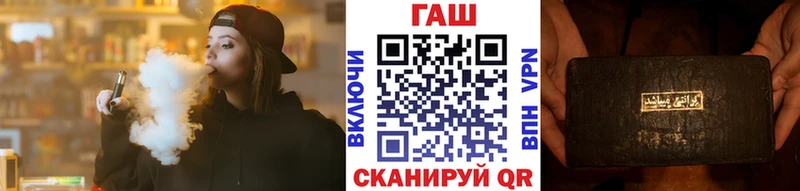 наркотики  blacksprut сайт  ГАШИШ хэш  Ессентуки 