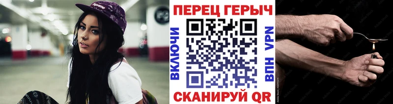 ГЕРОИН Heroin  Ессентуки 
