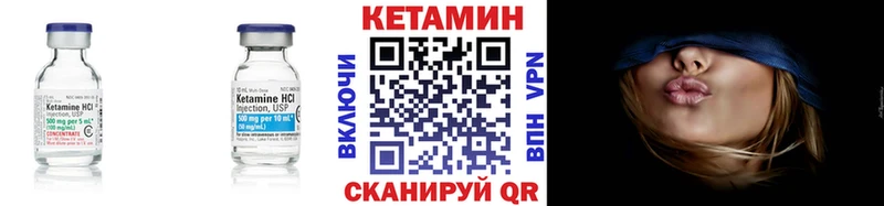 хочу   блэк спрут онион  КЕТАМИН VHQ  Ессентуки 