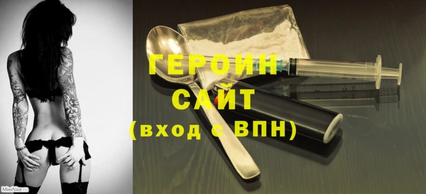 тгк Мегион