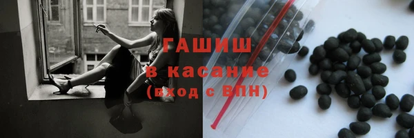 экстази Алексеевка