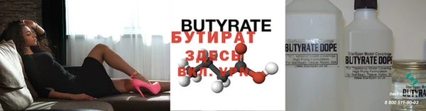 бутик Медвежьегорск