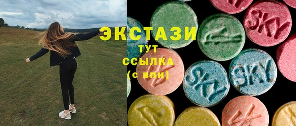 экстази Алексеевка