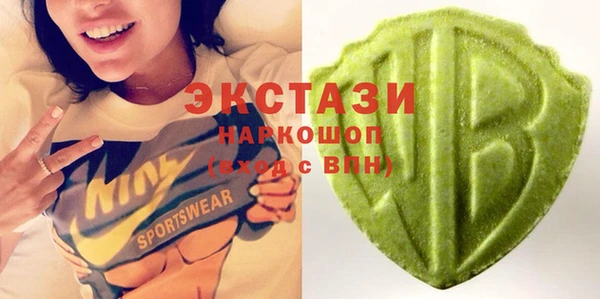 ECSTASY Арсеньев