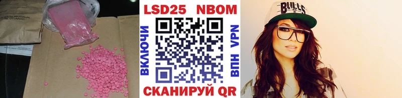 LSD-25 экстази кислота  Ессентуки 