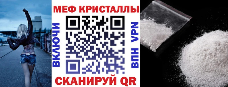 KRAKEN ССЫЛКА  Ессентуки  Меф mephedrone  где продают наркотики 