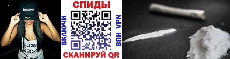 Метамфетамин Methamphetamine  Ессентуки 